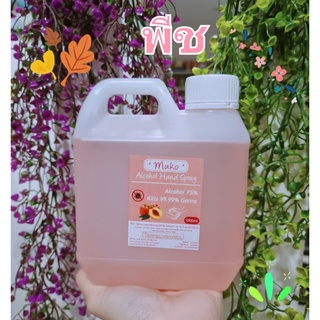 แอลกอฮอล์ 1000ml. Muko Hand Spray Alcohol 75% Kills 99.99% Germs