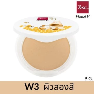 HONEI V BSC SWEET HONEI BEAR UV WHITENING POWDER CAKE (ตลับชั้นเดียวมีกระจก)