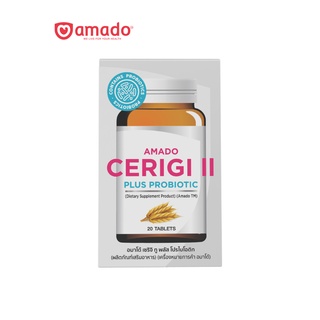 Amado Cerigi ll - อมาโด้ เซริจิ ทู พลัส โปรไบโอติก วิตามินบำรุงผิว 1 กล่อง (20เม็ด)