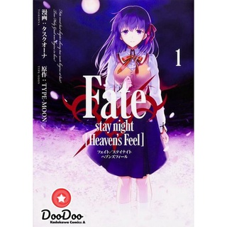 dvd การ์ตูน Fate Stay Night Heaven S Feel Vol.01 ดีวีดีการ์ตูน