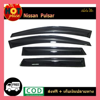 กันสาด Nissan Pulsar สีดำ