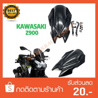 ชิวหน้า,บังไมล์,ชิวหน้าแต่งสำหรับ KAWASAKI Z900 ทรงTouring ปี2020-2021 (พร้อมส่งทันใจ 2 วันถึง)