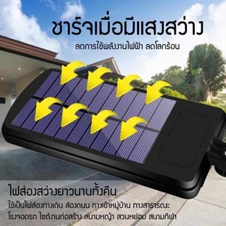 ไฟถนนรีโมทคอนโทรล (120W) Solar lights ไฟสปอตไลท์ กันน้ำ ไฟ Solar Cell ใช้พลังงานแสงอาทิตย์ โซลาเซลล์