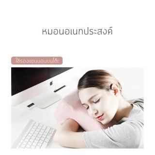 หมอนงีบ Multifunction สำหรับนอนบนโต๊ะ แบบสอดแขน