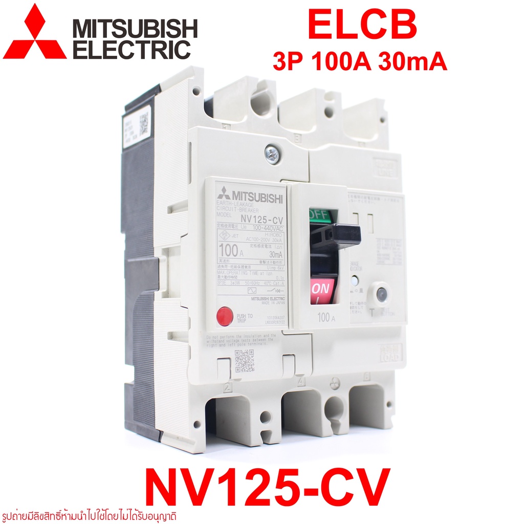 NV125-CV MITSUBISHI NV125-CV ELCB NV125-CV MITSUBISHI NV125-CV 3P 100A 30mA ELCB NV125-CV 3P 100A 30