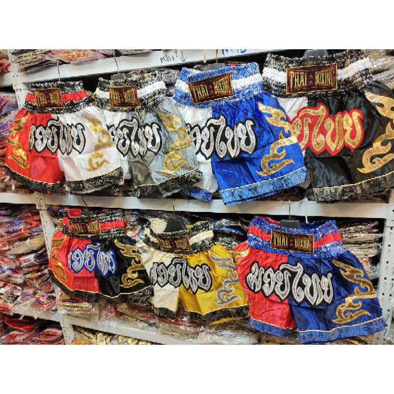 💥มีส่งด่วน💥กางเกงมวยไทย รุ่น 2 สี 💥พร้อมส่ง💥 ผ้าซาติน ของผู้ใหญ่