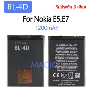 แบตเตอรี่ Nokia E5 E7 battery BL-4D 1200mAh รับประกัน 3 เดือน