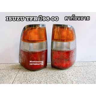 ไฟท้าย ISUZU TFR ปี1998 1999 2000 2001 2001 ดาก้อนอาย