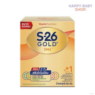 S-26 เอสเอ็มเอโกลด์ นมผงสูตร 1 250 กรัม(1กล่อง)*baby milk*