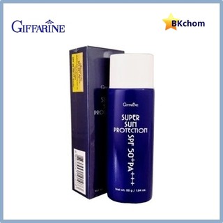 กิฟฟารีน ซุปเปอร์ ซัน โปรเทคชั่น SPF50+ PA+++ Giffarine Super Sun Protection