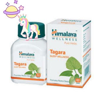 🦄🦄 Himalaya Tagara สมุนไพรช่วยหลับลึก 60เม็ด