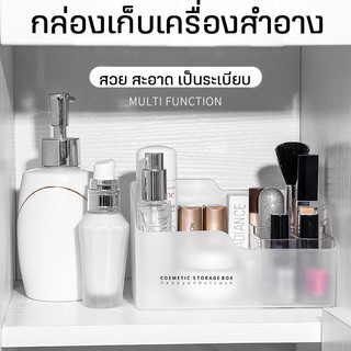 กล่องใส่เครื่องสำอาง 5 ช่อง กล่องใส่ของ อุปกรณ์จัดเก็บอเนกประสงค์