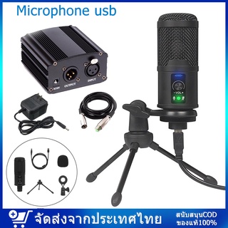 🔥พร้อมส่ง🔥 ไมค์อัดเสียง คอนเดนเซอร์ Condenser Mic Microphone รุ่น BM65 BM800 พร้อมขาตั้งไมค์โครโฟน และอุปกรณ์เสริม