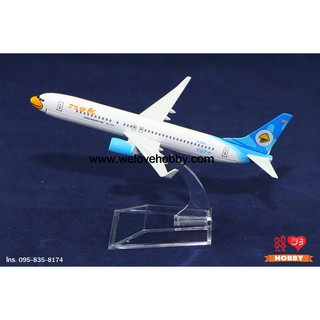 โมเดลเครื่องบิน นกแอร์ Nok Air (Boeing 737) สีฟ้า-ขาว ไซส์เล็ก