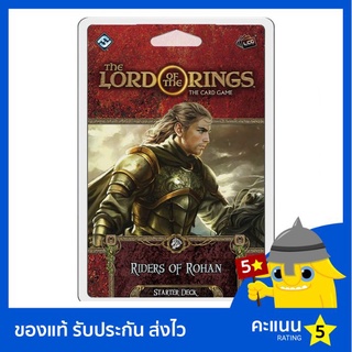 The Lord of the Rings: The Card Game: Riders of Rohan Starter Deck