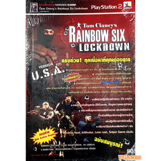 บทสรุปเกม PS2 Tom Clancys Rainbow Six Lockdown มือ1 ของใหม่ ในซีล