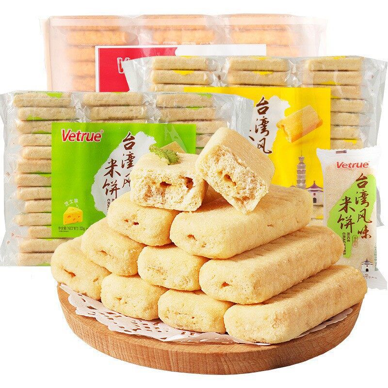 ขนมเค๊กใต้หวัน รสไข่แดง+ไข่เค็ม+กุ้ง+ผัก+ชีส 1ห่อ 39ชิ้น