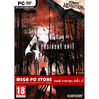 แผ่นเกมส์ Resident Evil 4 Ultimate HD Edition PC