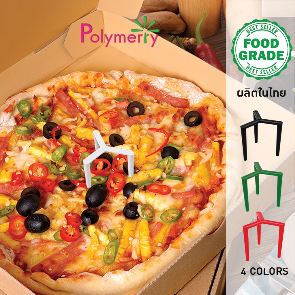 200 ชิ้น ขาตั้งพิซซ่าแบบ 3 ขา Food Grade มี 4 สี ราคาส่งจากรง.ไทย พลาสติก 3 ขา Pizza box lid support stand