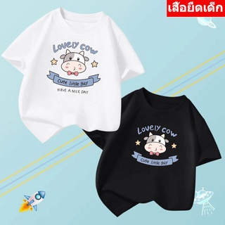 *K-2189-SHORT*เสื้อยืดเด็ก เสื้อเด็กแขนสั้นลายน่ารักๆ  เสื้อแขนสั้นลายการ์ตูน