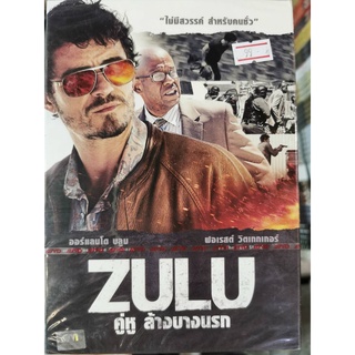 DVD : Zulu (2013) คู่หู ล้างบางนรก " Orlando Bloom, Forest Whitaker "