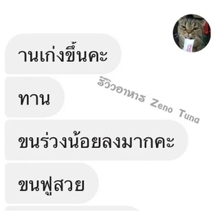 [ ส่งฟรี ] เม็ดS 12kg. 𝐙𝐄𝐍𝐎 อาหารสุนัขซีโน่ รสปลาทูน่า น้องหมาทานได้ทุกสายพันธุ์ ทุกช่วงอายุ