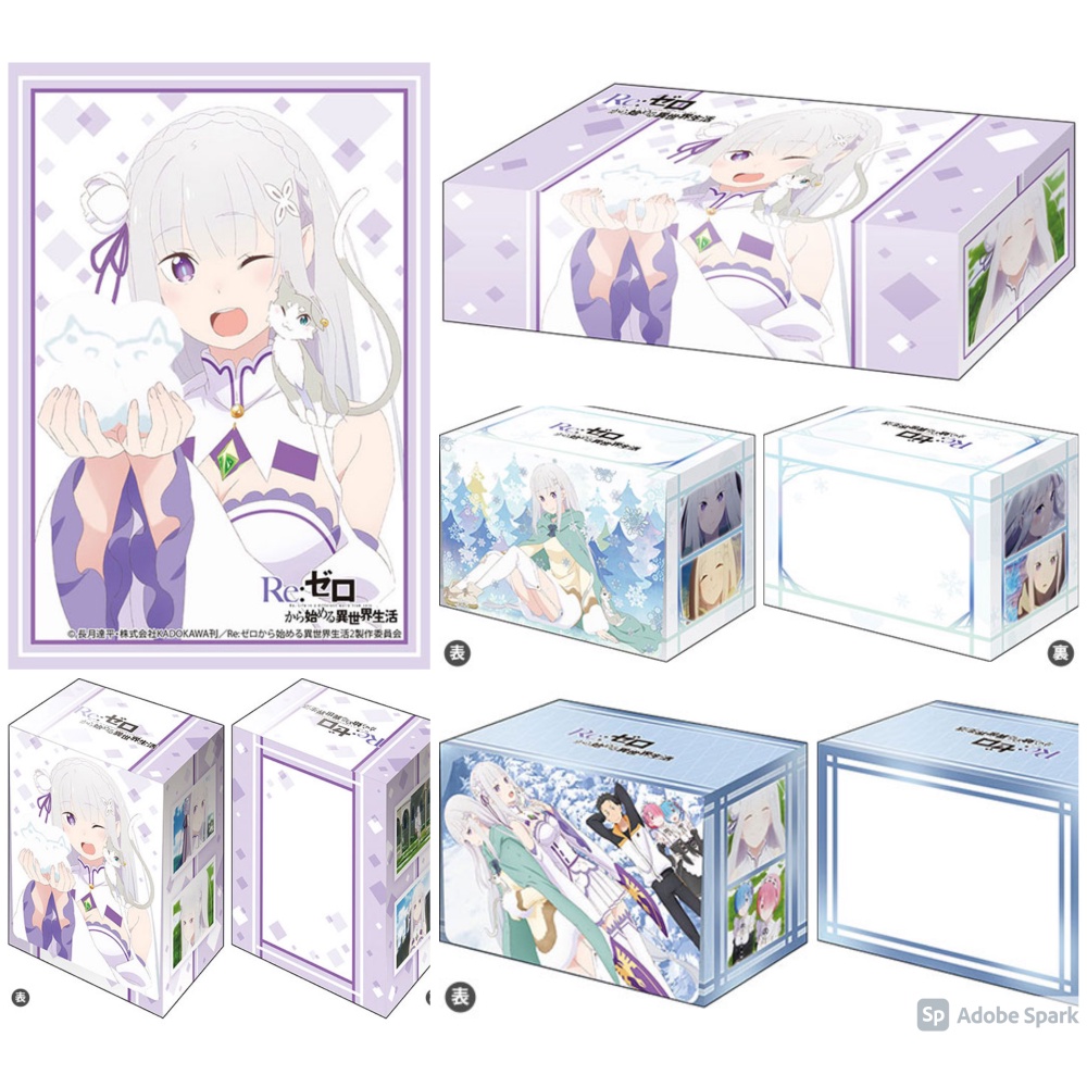Bushiroad Sleeve &amp; Deck Holder &amp; Storage Re:Zero Kara Hajimeru Isekai no Seikatsu : Emilia - ซองใส่การ์ด, กล่องใส่การ์ด