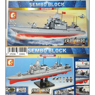 firstbuy_ตัวต่อเลโก้  SEMBO Block 105767 ชุด เรือรบทหารเรือ War Ship จำนวน 864 ชิ้น ของสะสม โมเดลตั้งโชว์