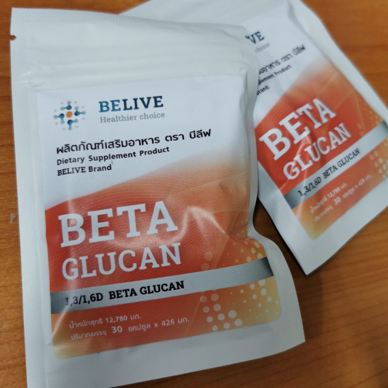 Belive Beta Glucan บีลีฟ เบต้ากลูแคน​ 30​ แคปซูล​ Beta Glucans​ 1000mg เบต้ากลูแคนแมว สุนัข