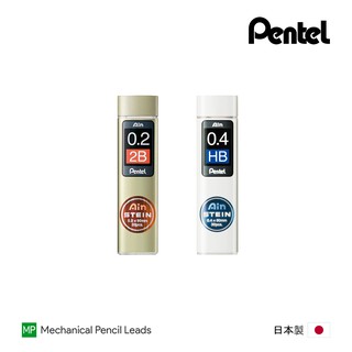 Pentel Ain Stein 0.2/0.4 Pencil Leads - ไส้ดินสอกด 0.2/0.4 มม.