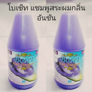 แชมพูสระผม กลิ่น อันชัน 2 ขวด (3200 ml.x2 ขวด)