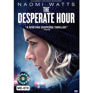 DVD หนังใหม่ The Desperate Hour ฝ่าวิกฤต วิ่งหนีตาย