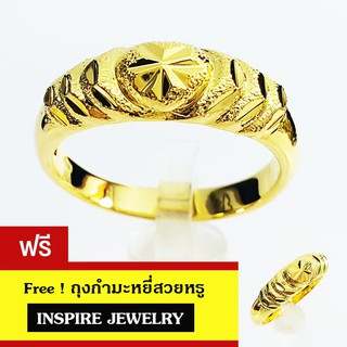 Inspire Jewelry ,แหวนทองตอกลายรููปหัวใจ ทำซาติน แบบร้านทอง  พร้อมถุงกำมะหยี่