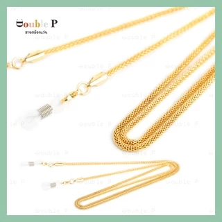 Double P สายคล้องแว่น ll วัสดุอัลลอยด์ แข็งแรง สีสันสดใส สายคล้องคอแว่นตาแฟชั่น