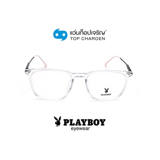 PLAYBOY แว่นสายตาทรงเหลี่ยม PB-36006-C3 size 53 By ท็อปเจริญ