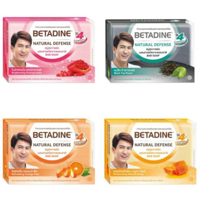 สบู่เบตาดีน (4 ก้อน)​ Betadine