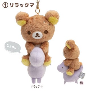 พวงตุ๊กตา  rk dino Rilakkuma