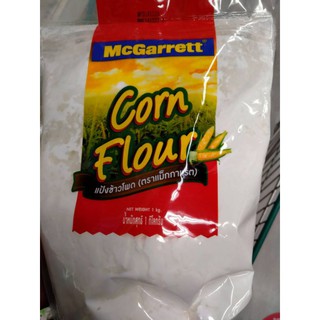 แป้งข้าวโพด  Corn flour ขนาด 1kg