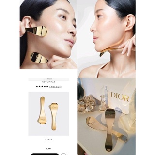 Dior prestige the cryo-modeling duo ชุด ช้อนทอง กัวซา นวดหน้า ผลักครีม ให้ ผิวกระชับ