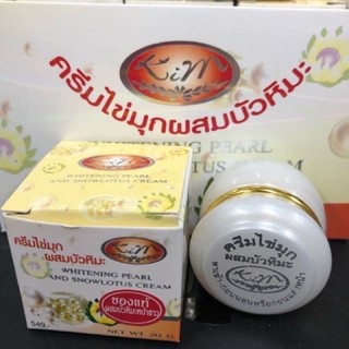 ครีมไข่มุกผสมบัวหิมะ ยกกล่อง (12ชิ้น)