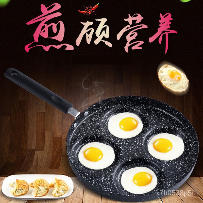 MEYG Egg Dumpling Pan Household Egg Frying Pan NonStick Pan Egg