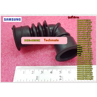 อะไหล่ของแท้/ข้อต่อท่อยางเครื่องซักผ้าซัมซุง/HOSE AIR;HEBA PJT,EPDM,BLACK/SAMSUNG/DC67-00354A