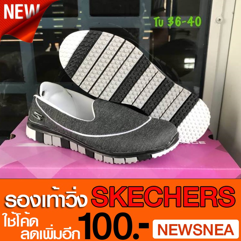 คอลเลคชั่นใหม่ ฟิตเนส รองเท้าSKECHERS รองเท้าออกกำลังกาย รองเท้าวิ่ง