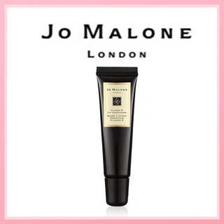 🎀ของแท้100%🎀 Jo Malone Vitamin E Lip Balm Moisturizing ลิปบาล์ม 15ml