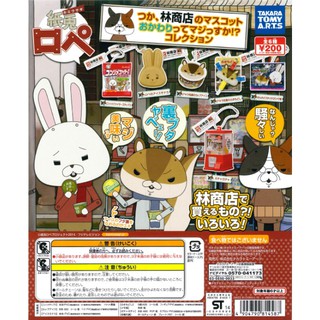 Gashapon Paper Rabbit Rope Hayashi Shoten Mascot - กาชาปอง อะนิเมะ เปเปอร์ กระต่าย โร๊พ ฮาชาชิ โชเท็น มาสคอต