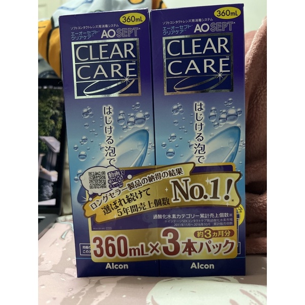 clear care #AOSEPT EXP.2023/03
