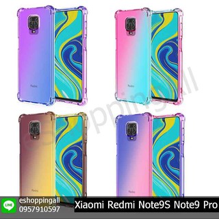 เคส redmi note9s note9 pro เคสมือถือกรอบยางนิ่ม ไล่เฉดสี โทนสีพาสเทล กรอบมือถือพร้อมส่งในไทย