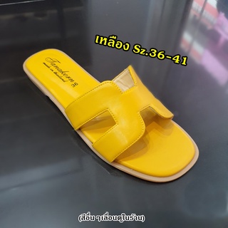 [รับCode12%⚡เพียงกดติดตามร้าน❤️] "สีเหลืองSize36-41เท่านั้น" H Sandal แตะสวม H สุดClassic หนังนิ่ม [TNK]