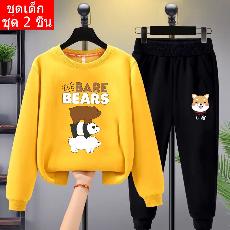 *สินค้าในไทย*K-2173-O+TKU358 ชุดเซทเด็ก 2 ชิ้นเสื้อกันหนาวคอกลม+กางเกงขายาว สกรีนลายการ์ตูนน่ารักใส่ได้ทั้งหญิงและชาย