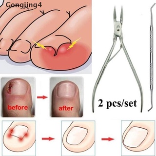Gongjing4 กรรไกรตัดเล็บเท้า 2 ชิ้น